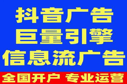 信息流大师在搜索引擎优化中的实践