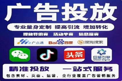包年推广新篇章：百度竞价的多维度应用案例